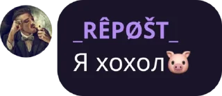 🐷 emoji Шуга хуесос Telegram sticker 10 of 55