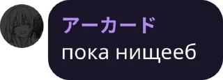 😃 emoji Шуга хуесос Telegram sticker 9 of 55