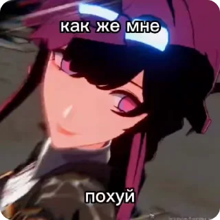 🌟 emoji как же мне пох- Telegram sticker 18 of 21