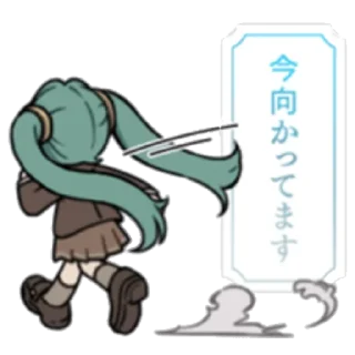 🏃‍♀ emoji Мониторинг Том 2 (DECO*27) @AbbiStik Telegram sticker 5 of 25