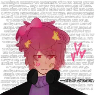 🏺 emoji „“Вазаны—НО НЕ ФАЗАНЫ„” Telegram sticker 16 of 64
