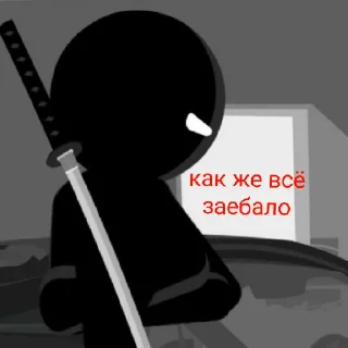 Sticker from Sift Heads 3 @KiroThug