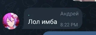 🤯 emoji Андрей ты же сказал Telegram sticker 8 of 29
