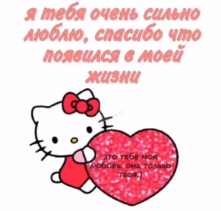 💗 emoji Je t'aime❤️ Telegram sticker 7 of 13