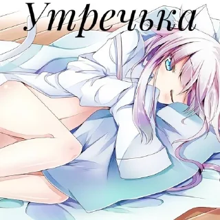 🌟 emoji СтикКлан Telegram sticker 22 of 120