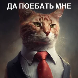 🌟 emoji СтикКлан Telegram sticker 7 of 120