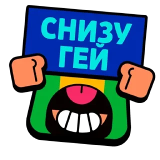 👨‍❤‍👨 emoji Мейнер Леона | I love Leon🍭 @TheSneakyMax Telegram sticker 10 of 80