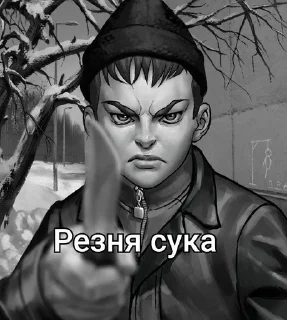 🌟 emoji РОМА Telegram sticker 16 of 22