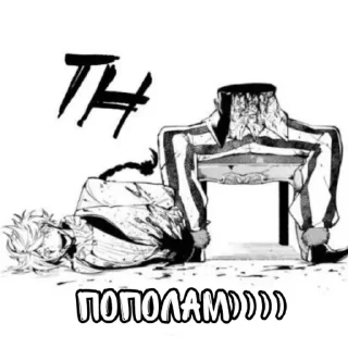 ✝️ emoji На коленях перед Гоголем#)₽))₽) Telegram sticker 20 of 43