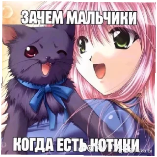 💗 emoji чоо Telegram sticker 12 of 38