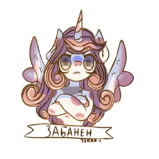 😠 emoji чоо Telegram sticker 4 of 18