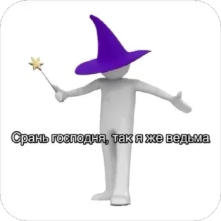 Sticker from БОЛЬШЕ ⇨ @CLOOBHUB МЕМЫ MEMES TG ТГ НАРУТО NARUTO