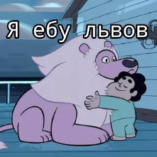 🥵 emoji Грег краш Telegram sticker 7 of 19