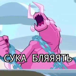 🤯 emoji Грег краш Telegram sticker 13 of 19