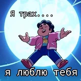 🔥 emoji Грег краш Telegram sticker 14 of 19