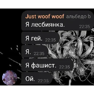 🏳‍🌈 emoji Сумерские Педики Telegram sticker 23 of 29