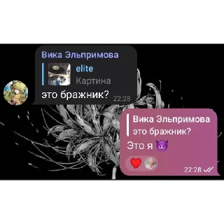 🏳‍🌈 emoji Сумерские Педики Telegram sticker 17 of 29