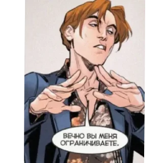 👎 emoji Педики Telegram sticker 20 of 84