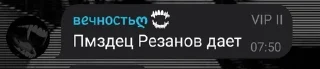 🌟 emoji Пососи залупу ишак Telegram sticker 7 of 20