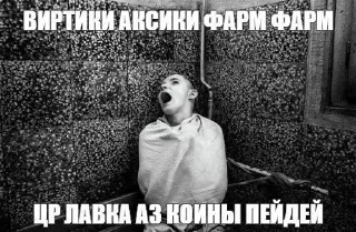 Sticker from Пососи залупу ишак