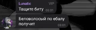 🌟 emoji Пососи залупу ишак Telegram sticker 9 of 20