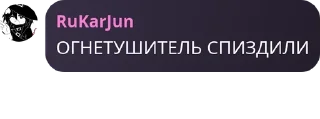🍁 emoji скорлупка Telegram sticker 13 of 53