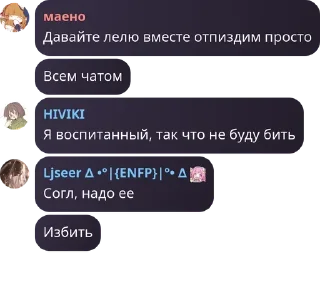 👨‍❤️‍💋‍👨 emoji скорлупка Telegram sticker 24 of 53