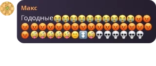 😭 emoji скорлупка Telegram sticker 6 of 53