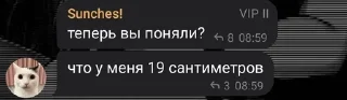 🌟 emoji Пососи залупу ишак Telegram sticker 13 of 20