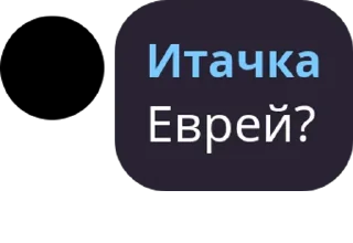 👩‍🏭 emoji Toastyshopik Telegram sticker 23 of 50