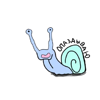 💨 emoji 🐌Ulitki_ahatini🐌 ( @Vika_kashka ) Telegram sticker 8 of 14