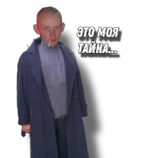 Sticker from Ромашка