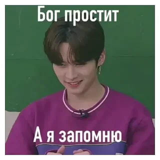 💚 emoji Стрей кидс Telegram sticker 10 of 25