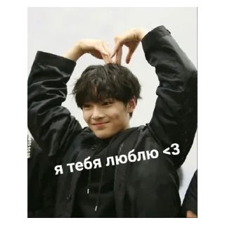 💚 emoji Стрей кидс Telegram sticker 24 of 25