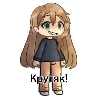 😃 emoji Автор и его друзя Telegram sticker 14 of 51
