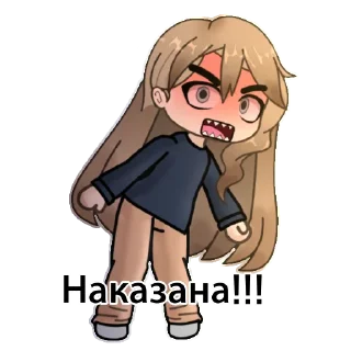 🤬 emoji Автор и его друзя Telegram sticker 9 of 51