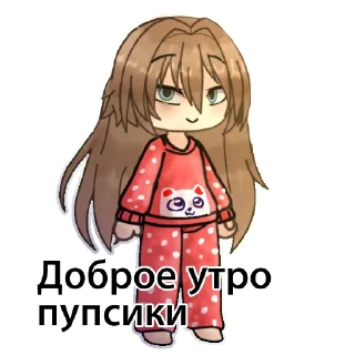 Sticker from Автор и его друзя