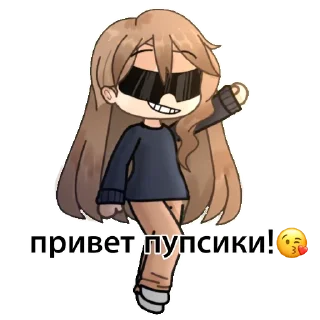 👋 emoji Автор и его друзя Telegram sticker 5 of 51