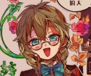 🥳 emoji Сидзима мей в цвете Telegram sticker 22 of 69