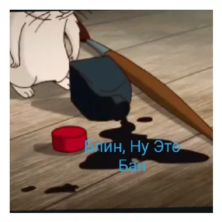 😄 emoji НОВАТОРЫ ТОП Telegram sticker 11 of 14