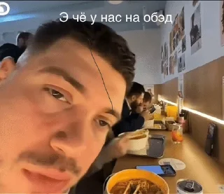 Sticker from Стая и волк Равшан