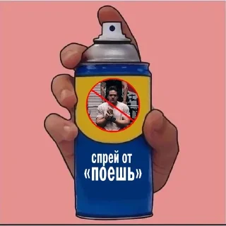 🌟 emoji РАБОЧИЙ КРЕАТИН Telegram sticker 22 of 40