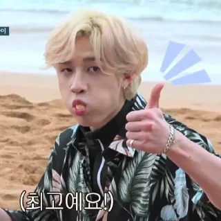 👍 emoji Скз ван лав Telegram sticker 22 of 93