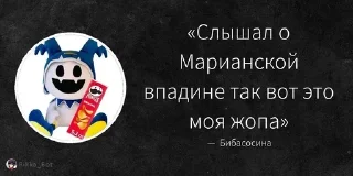 😈 emoji Цитаты нашего чатика Telegram sticker 24 of 116