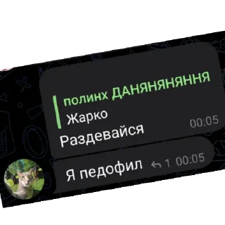 🤫 emoji ЛИгЕнДиК чАтИкА Telegram sticker 3 of 13