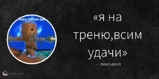 😈 emoji Цитаты нашего чатика Telegram sticker 15 of 116