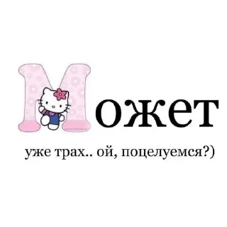 🤍 emoji undefined Telegram sticker 10 of 59