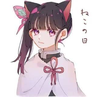 😺 emoji Канао Telegram sticker 5 of 33