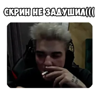 😰 emoji харьковский гуль Telegram sticker 9 of 13