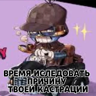 Sticker from Карл от@Capbebra